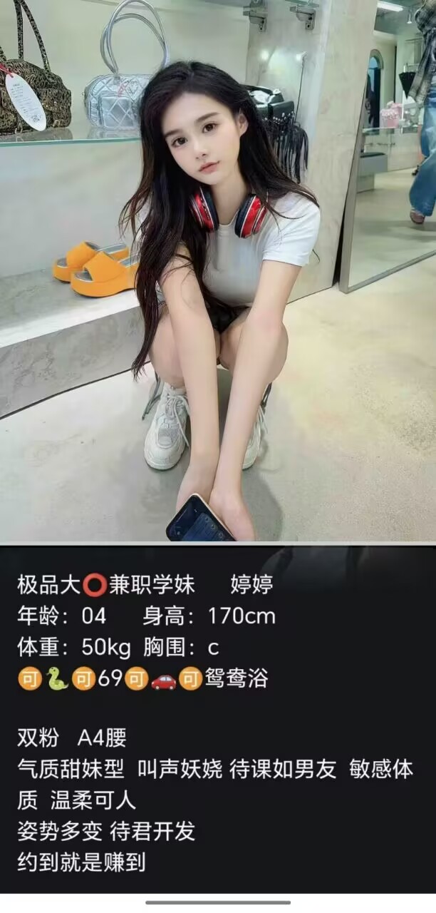 25A9CE6A957A22FCCD7C417261C2FA7E.jpg